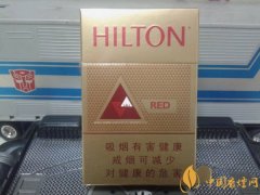 中免希爾頓香煙價(jià)格表圖 中免紅希爾頓香煙多少錢(qián)一條(100元)