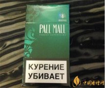 美國pall mall香煙多少錢 pall mall(細(xì)支)香煙價(jià)格15元/包