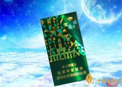 綠鉆石煙多少錢一包 鉆石煙洪荒之綠細(xì)支價格15元/包