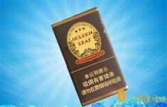黃金葉雪茄型香煙多少錢一盒 黃金葉新品(雪茄型)價(jià)格14元/包