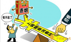 如何提升卷煙結構 三大影響卷煙結構提升的因素(解決方法)