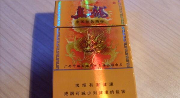 真龍金韻多少錢(qián)一包 真龍金韻香煙價(jià)格圖片