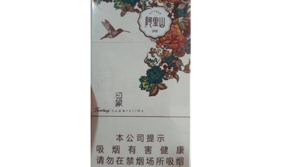 阿里山印象細(xì)支多少錢 阿里山香煙印象圖片價(jià)格