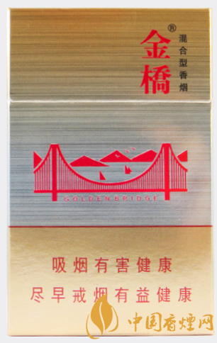 金橋硬官方價格表 國產混合煙中的佼佼者！