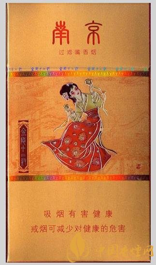 南京金陵十二釵烤煙價格及口感 一款無差評的細(xì)支香煙！