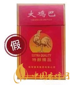 五款香煙真假對比 盤點比較奇葩的香煙山貨！