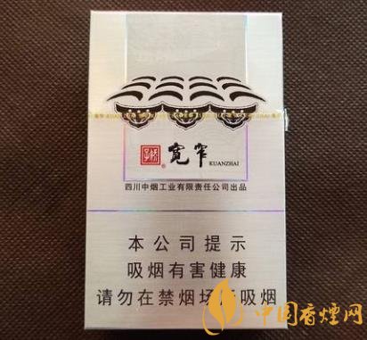 嬌子寬窄如意價(jià)格及口感分析黑科技滿滿的一款香煙！