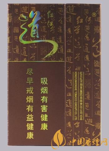 香煙中的黑馬紅河道百元的價格直接完勝芙蓉王！