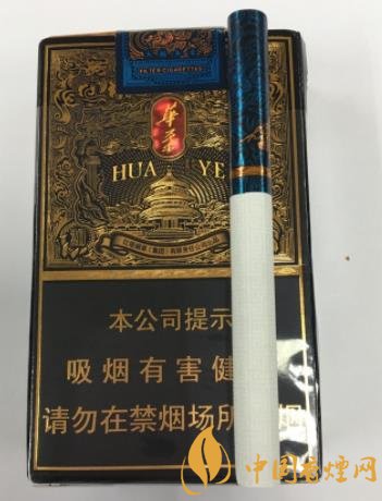 玉溪軟藍華葉價格及圖片分析 包裝精美大氣！