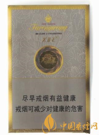 芙蓉王硬中支香煙價(jià)格及口感分析 芙蓉王的新款香煙！