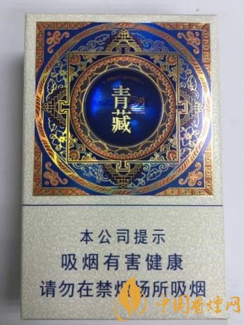 蘭州青藏2號(hào)價(jià)格及口感介紹 高檔低焦香煙的不錯(cuò)代表！