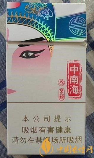 20元左右的低焦香煙排行 南京香煙包裝最好看！