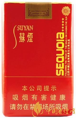 蘇煙系列價格表 蘇煙價格表及圖片分析！