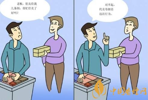 煙草店利潤(rùn)有多大 卷煙零售的五種銷(xiāo)售技巧介紹！