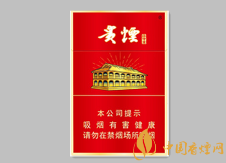 貴煙紅中支多少錢一包 貴煙紅中支價格及口感介紹！