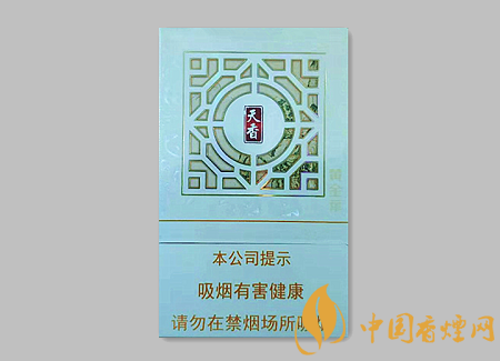 黃金葉新天香價格多少 黃金葉天香新價格及口感介紹！