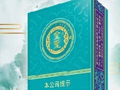 金圣青瓷香煙多少錢(qián) 2025金圣青瓷即將上市！