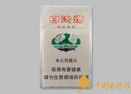 白沙煙價(jià)格表及圖片排行 白沙10元左右的口糧煙介紹！