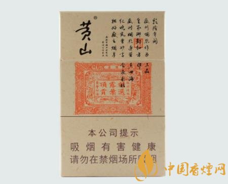 黃山香煙的品質(zhì)和口感怎樣 黃山煙的制作工藝揭秘！