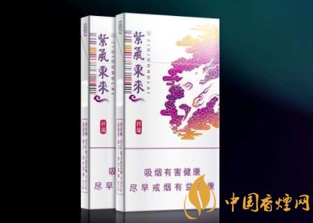 紫氣東來香煙怎么樣 紫氣東來香煙發(fā)展面臨的問題介紹！