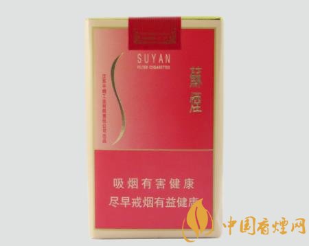 蘇煙軟金砂真假如何識(shí)別 蘇煙軟金砂真假圖片對(duì)比鑒別介紹！