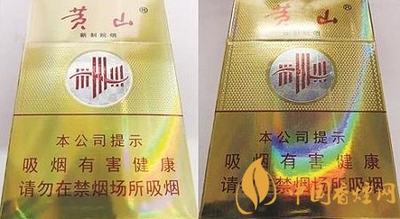 黃山新制皖煙假煙如何識(shí)別 黃山新制皖煙真假鑒別技巧介紹！