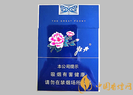 牡丹藍(lán)中支多少錢(qián)一包 牡丹藍(lán)中支價(jià)格及圖片介紹！