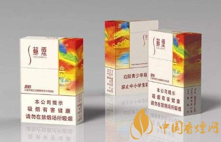 蘇煙怎么樣好不好抽 蘇煙的品牌發(fā)展歷程介紹！