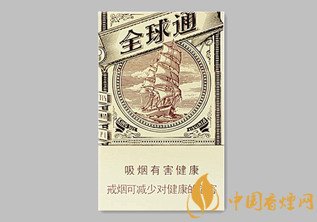 全球通大自然新版多少錢 全球通大自然新版價(jià)格及口感介紹！