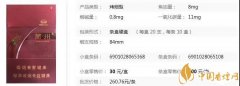 蘭州香煙（硬經(jīng)典）多少錢一包 蘭州香煙價(jià)格及口感介紹！