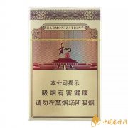 2025和氣生財煙價格表 和氣生財價格及參數(shù)介紹！