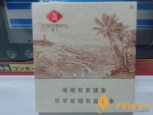 玉溪香煙品種匯總大全  價格及參數(shù)盤點！