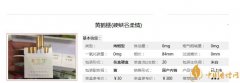 黃鶴樓峽谷情多少錢(qián)一盒 黃鶴樓香煙價(jià)格表一覽