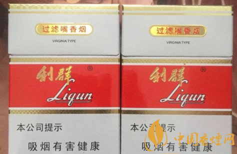 利群香煙辨別真?zhèn)蔚姆椒?利群香煙真?zhèn)螌?duì)比圖