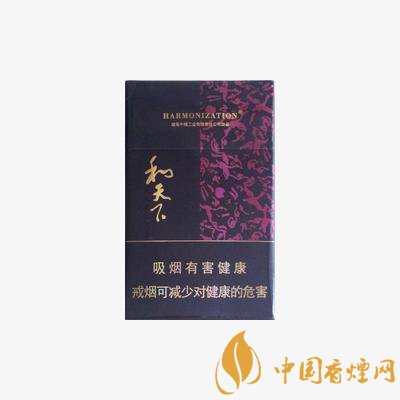 和煙多少錢(qián)一包 和牌香煙價(jià)格和圖片大全
