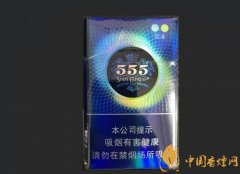 555香煙哪種好抽 555最經(jīng)典十大口感好的香煙