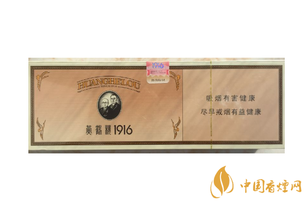 世界十大最貴的煙 黃鶴樓上榜，第二名一盒66萬元