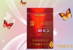 好日子(吉祥)香煙價(jià)格介紹及圖片