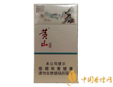 黃山中國畫香煙外觀一覽 黃山中國畫口感評(píng)測(cè)