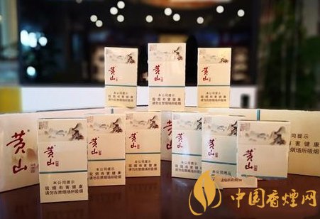 黃山中國畫香煙外觀一覽 黃山中國畫口感評(píng)測(cè)