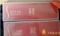 蘇煙煙盒真假辨別方法介紹