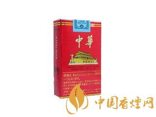 華子煙多少錢一包？中華華子煙價格表和圖片