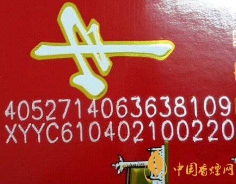 香煙的生產日期查詢 查看香煙生產日期方法分享