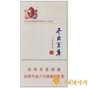 冬蟲夏草和潤細(xì)支多少錢一包 冬蟲夏草香煙和潤圖片及報(bào)價2025