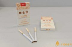 黃金葉小天葉多少錢(qián)一包 黃金葉小天葉價(jià)格介紹