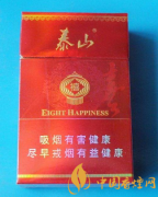 2025泰山香煙價格及種類大全