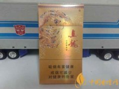 真龍凌云煙多少錢(qián)一包 真龍凌云煙價(jià)格表圖介紹